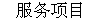 (w)(xing)Ŀ