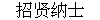 t{ʿ
